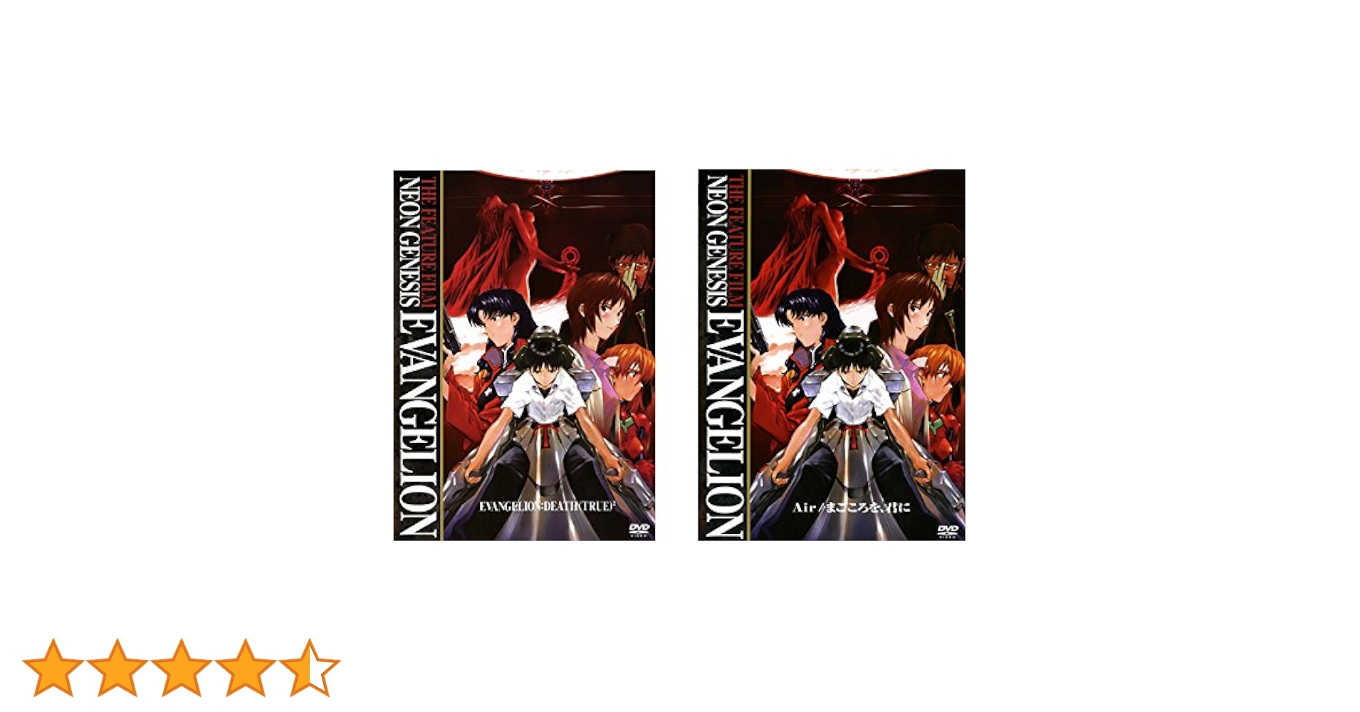 Amazon.co.jp: 劇場版 NEON GENESIS EVANGELION DEATH (TRUE)2、Air